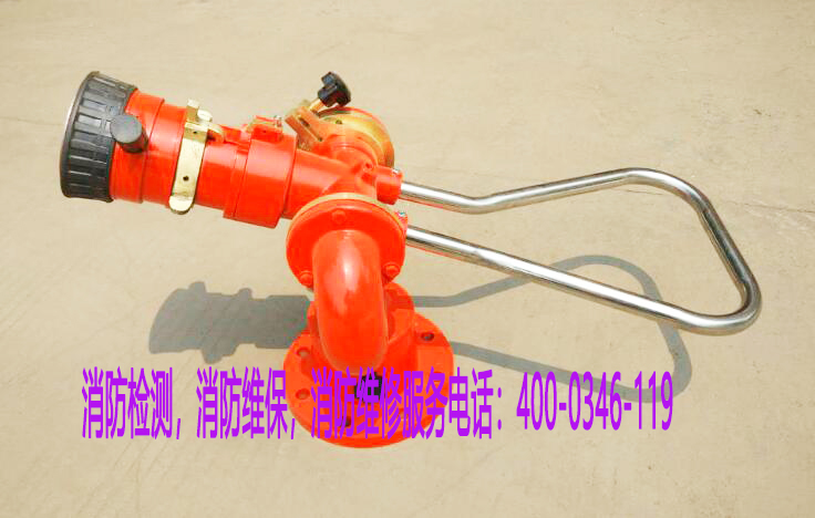 消防水炮安裝